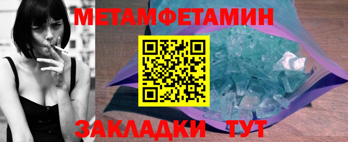 АМФЕТАМИН 98% Казань