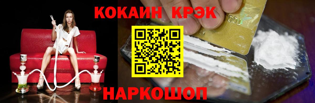 КОКАИН 98% Казань