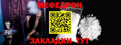 марки nbome Шебекино