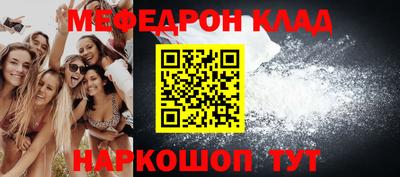 марки nbome Шебекино