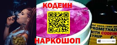 марки lsd Шелехов