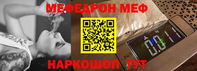 марки lsd Шелехов