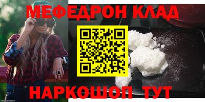 марки nbome Шебекино