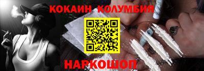 COCAINE Шахты