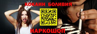 COCAINE Шахты