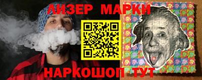 COCAINE Шахты