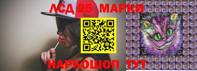 марки nbome Шебекино