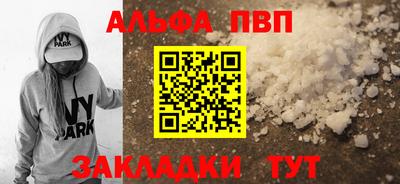 марки lsd Шелехов