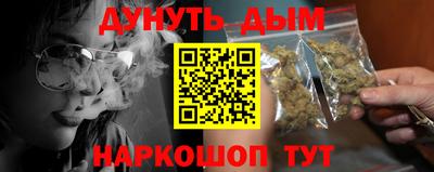 марки lsd Шелехов