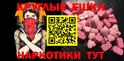 марки nbome Шебекино