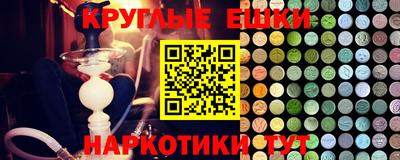марки nbome Шебекино