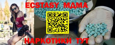 марки nbome Шебекино