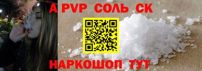COCAINE Шахты