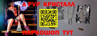 марки nbome Шебекино