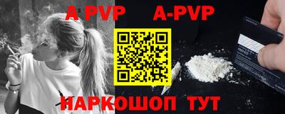 COCAINE Шахты