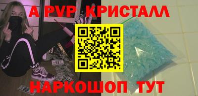 марки nbome Шебекино