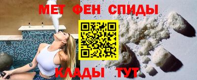 марки nbome Шебекино