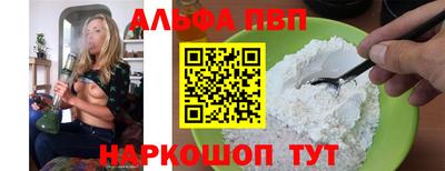 марки nbome Шебекино