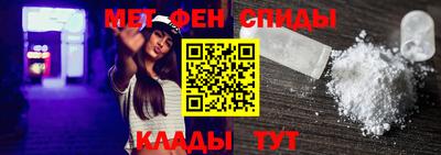 марки nbome Шебекино