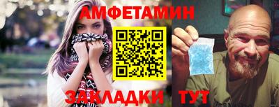марки nbome Шебекино