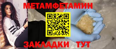 марки nbome Шебекино