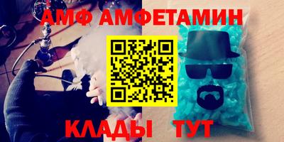 марки lsd Шелехов