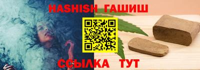 марки lsd Шелехов