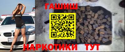 марки nbome Шебекино