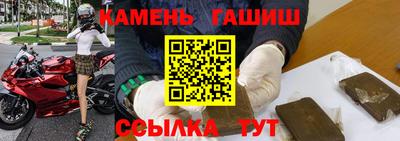 марки nbome Шебекино