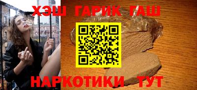 марки nbome Шебекино