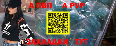 марки nbome Шебекино