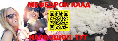 марки lsd Шелехов