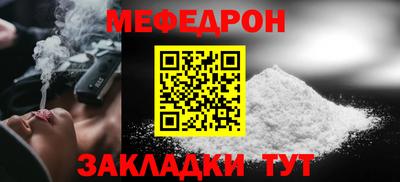 марки nbome Шебекино