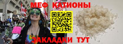 COCAINE Шахты