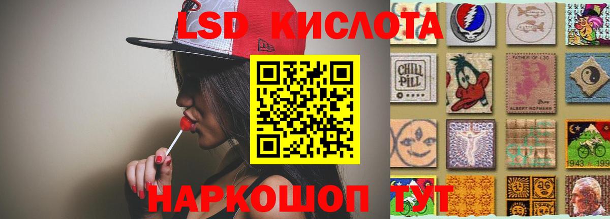 LSD-25 экстази ecstasy Казань
