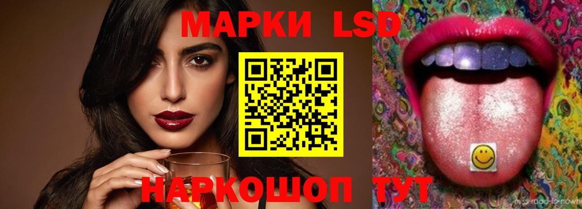 Лсд 25 экстази  ОМГ ОМГ ТОР  ЛСД экстази ecstasy  Казань  ЛСД экстази кислота  Вход с VPN 
