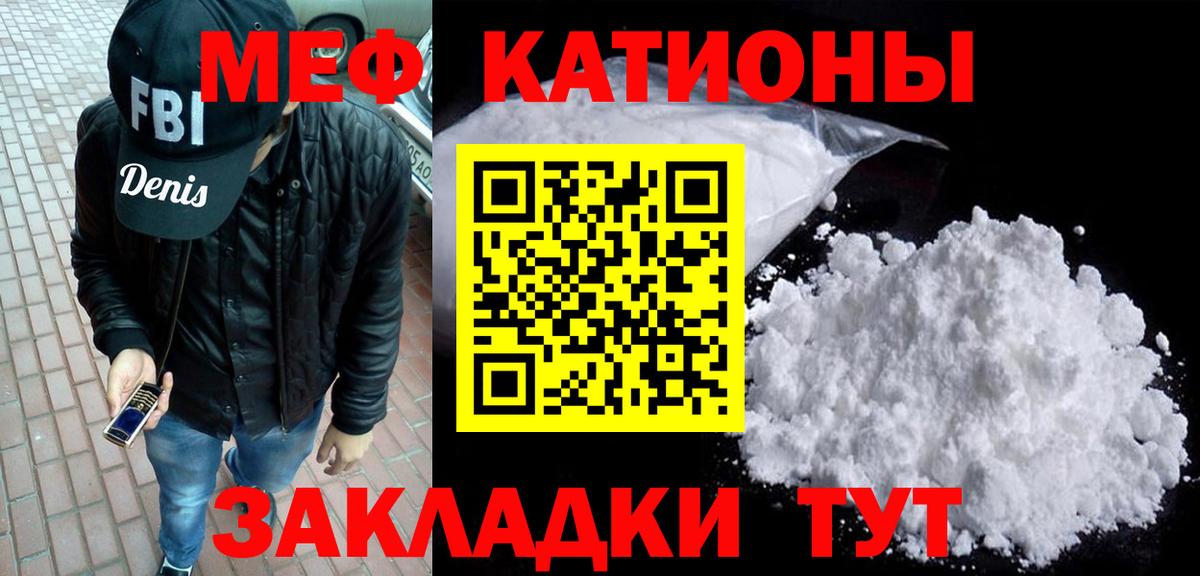 hydra ссылка  МЕФ VHQ  Вход с VPN  МЯУ-МЯУ  Казань  Меф 4 MMC  как найти наркотики 