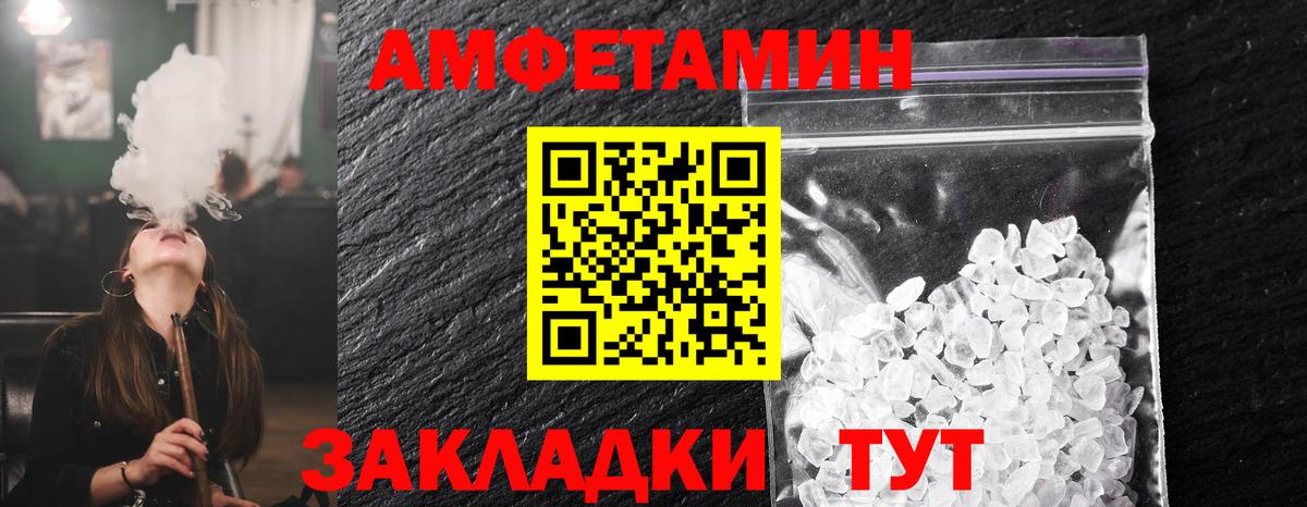 Казань  МЕТАМФЕТАМИН пудра  Метамфетамин  Вход с VPN 
