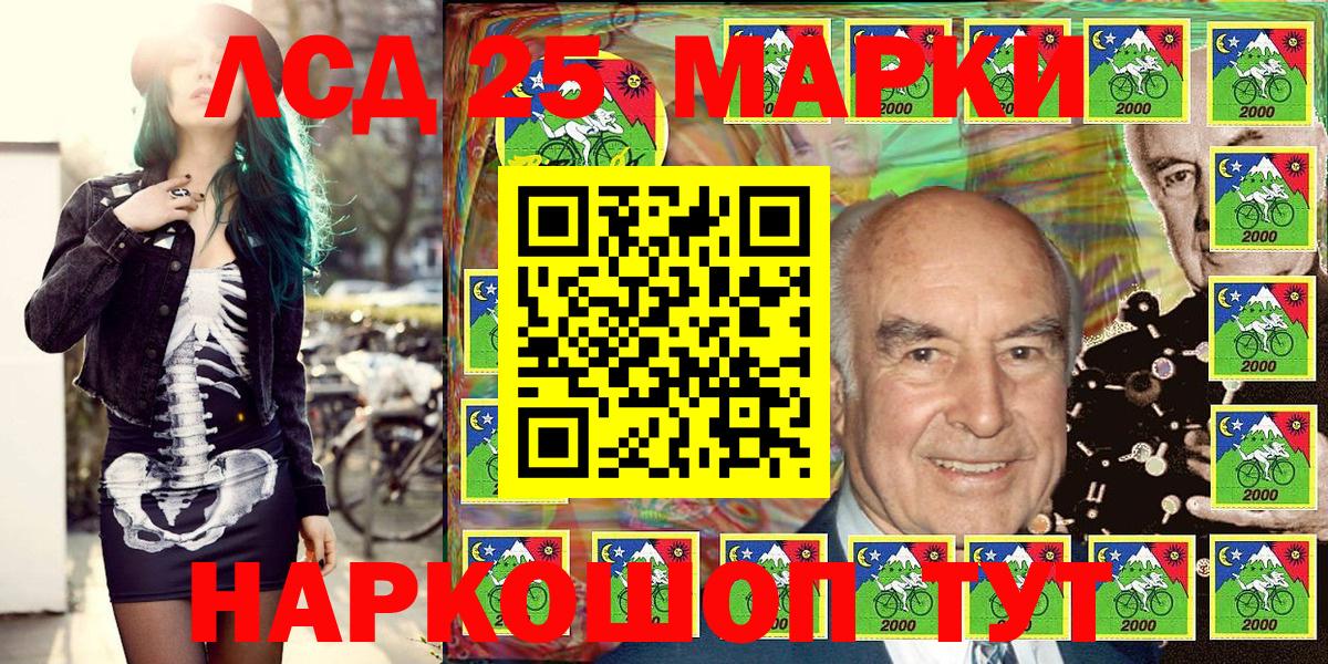 Марки NBOMe 1,5мг Казань