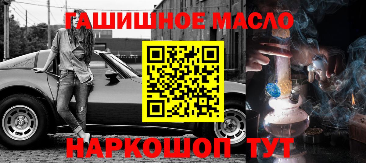 Казань  ТГК вейп  ТГК жижа  купить наркоту  Вход с VPN 
