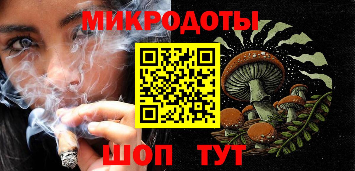 Псилоцибиновые грибы GOLDEN TEACHER  Вход с VPN  Галлюциногенные грибы Cubensis  магазин продажи   Казань 