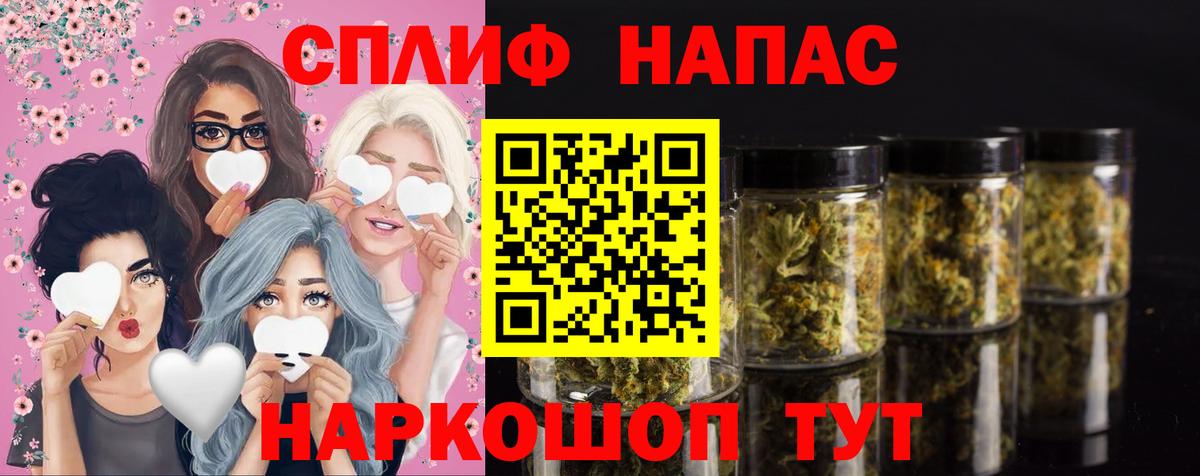 Шишки марихуана Bruce Banner  Вход с VPN  Конопля Ganja  Марихуана марихуана  Казань 